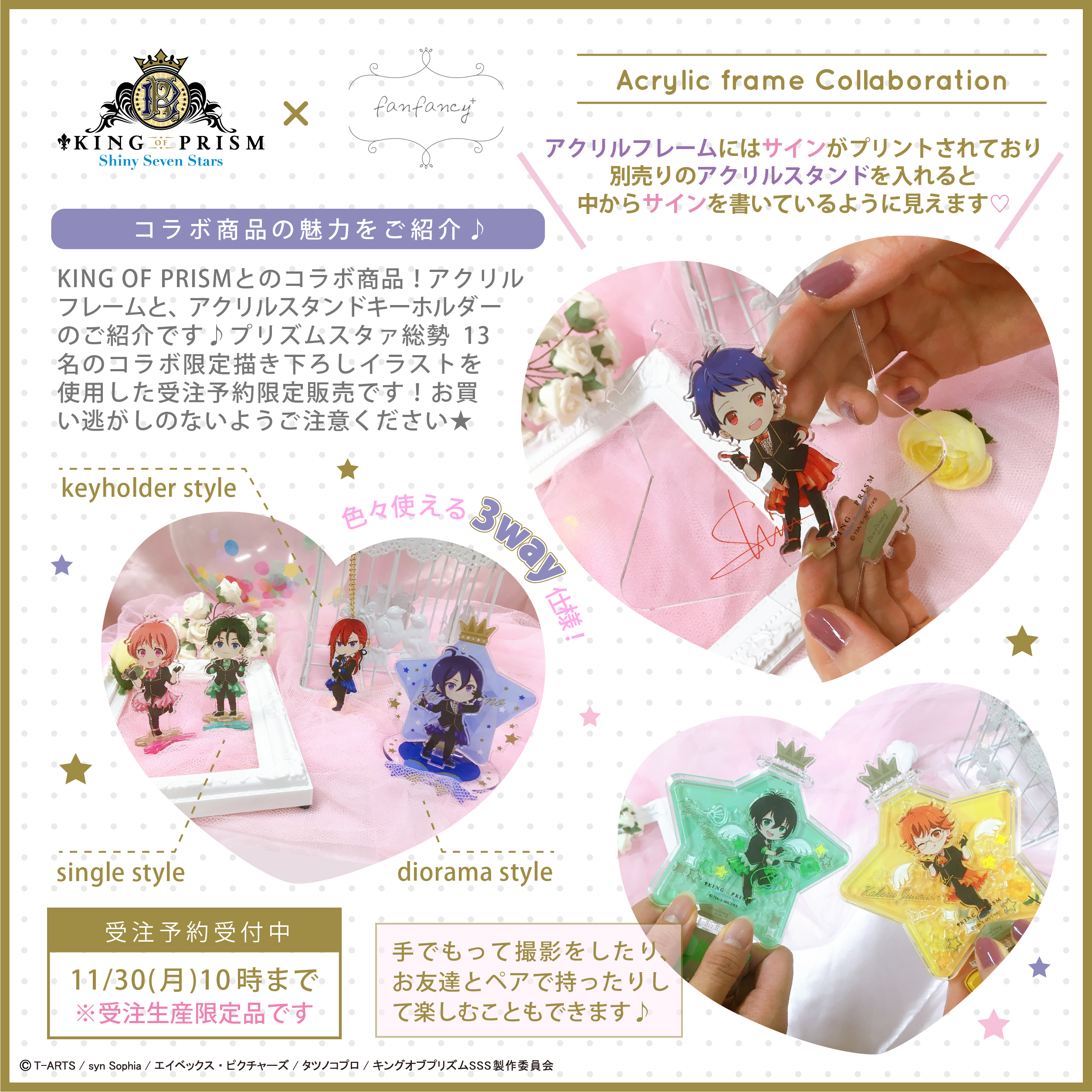 フクヤ fanfancy+ アリス 懐中時計 アクリルフレーム ほかセット FUKUYA ONLINE フクヤオンライン