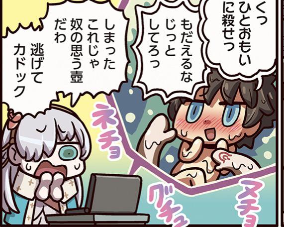 R Grandorder Oh No Anastasia Find Out Kadoc Homework Folder Fgo T Co Xlzjdoihz9 T Co Ufhesoydki Twitter R Grandorder Oh No Anastasia Find Out Kadoc Homework Folder Fgo T Co Xlzjdoihz9 T Co Ufhesoydki Twitter