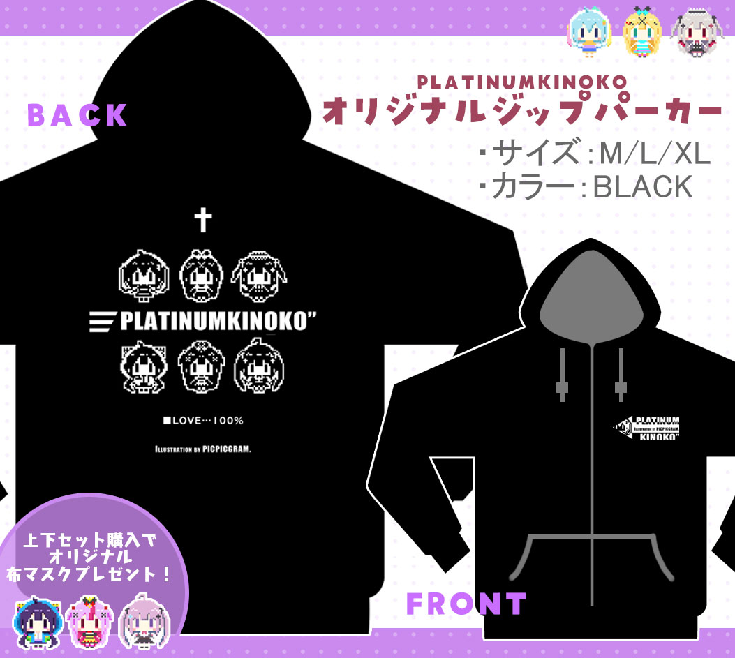 ðé販ã®ãç¥ããð
ãžããããŒã«ãŒãšã¹ãŠã§ãããºãã³ã®å泚é販éå§ããŸãã(ã>Ï<ã)ãâš
ãåæ³šæéã11æ26æ¥(18:00)~30æ¥(23:59)ãŸã§
https://t.co/f7AE4mVvPk