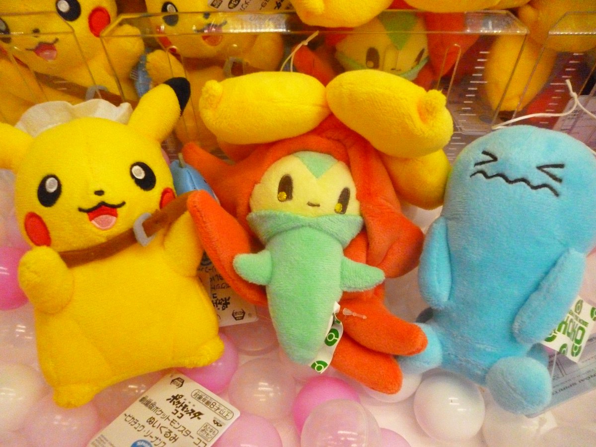 Tac Koriyama クレーンゲーム 劇場版ポケットモンスター ココ でっかいぬいぐるみ ピカチュウ セレビィ 色違い 劇場版ポケットモンスター ココ ぬいぐるみ ピカチュウ ソーナンス ヒメンカ 入荷しました ポケットモンスター Tac Koriyama クレーンゲーム 劇場版ポケットモンスター ココ でっかいぬいぐるみ ピカチュウ セレビィ 色違い 劇場版ポケットモンスター ココ ぬいぐるみ ピカチュウ ソーナンス ヒメンカ 入荷しました ポケットモンスター