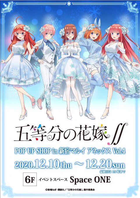マルイノアニメ on X: 