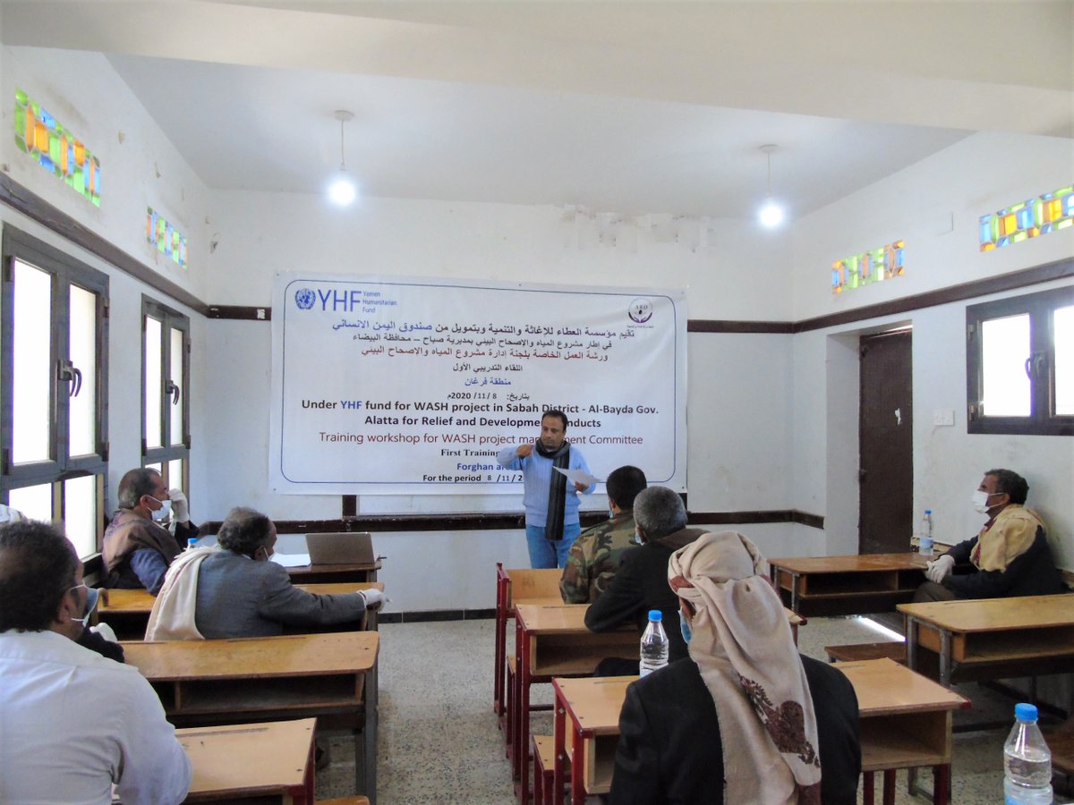 ARDYemens's tweet photo. Under the partnership between Alatta for Relief and Development ARD and Yemen Humanitarian Fund YHF, ARD implemented nine training workshops for three community committees in framework of WASH project in Sabah district.
https://t.co/YDN81OGqIK
#ARD
#YHF https://t.co/ScvmtaAKAV