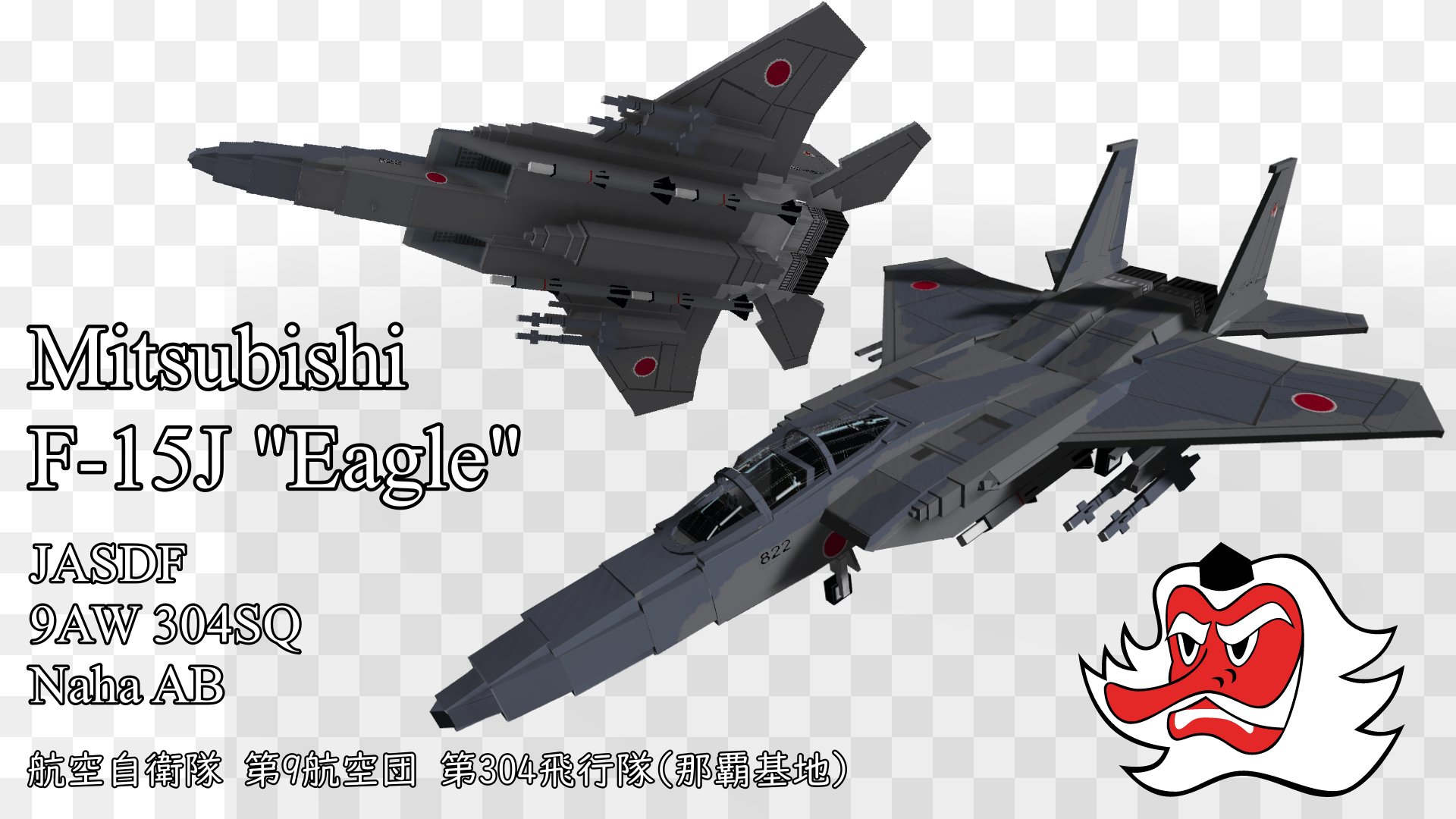 Ivon Huang Ivon852 Fosstodon Org Mitsubishi F 15j Eagle Japan Air Self Defense Force 9aw 304sq Naha Ab F 15j イーグル 航空自衛隊 第9航空団 第304飛行隊 那覇基地 Minecraft Blockbench T Co 2netqhdt0n Twitter