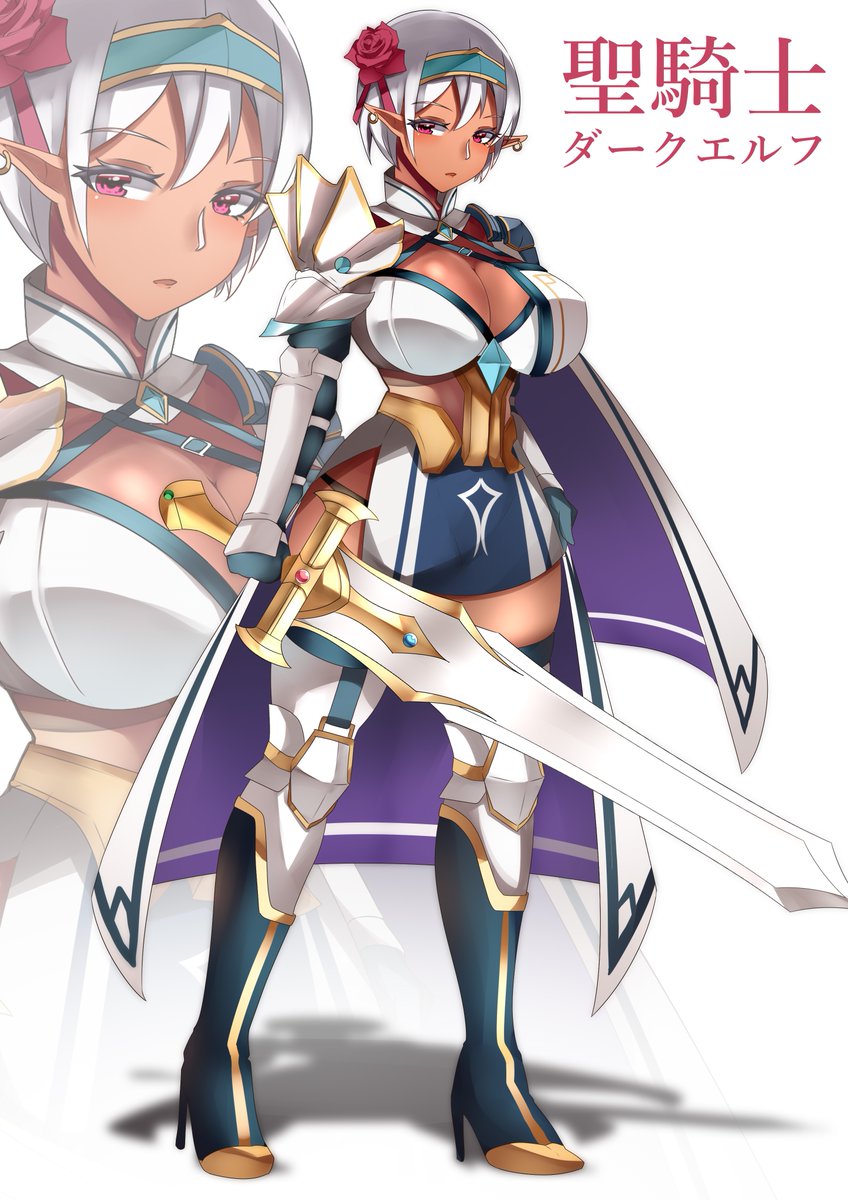 創作 聖騎士ダークエルフちゃんです てぃあまとのそーさく てぃあまと 10 19 Fanbox更新 のイラスト
