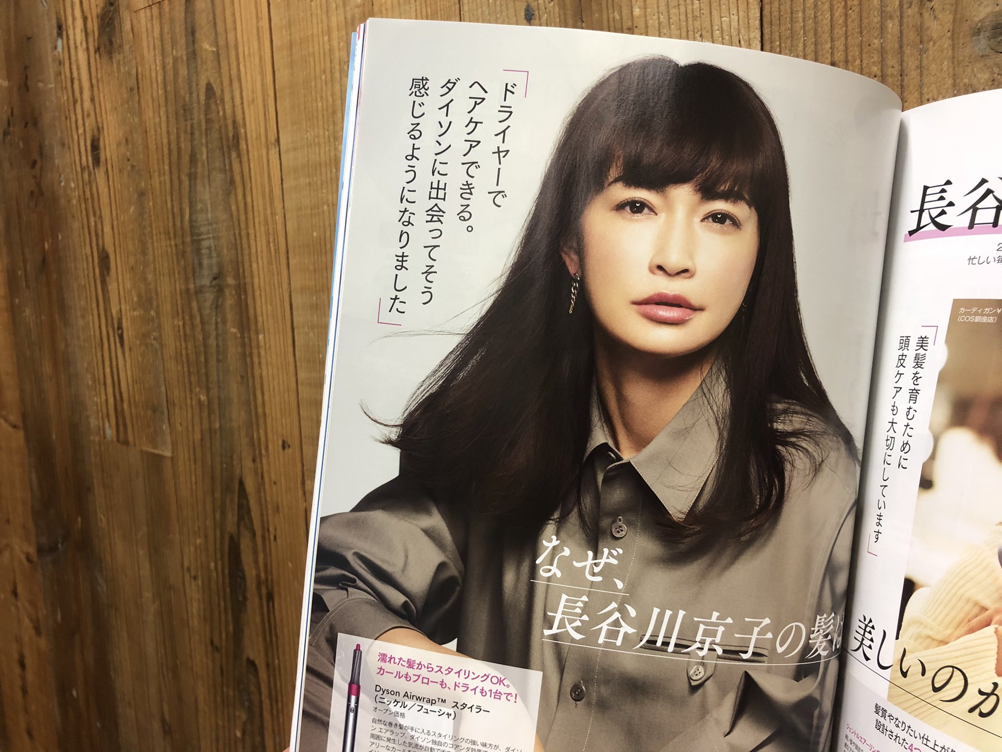 激レア　カレンダー　長谷川京子 2004年度カレンダー : 長谷川京子 | HMV&BOOKS online - CL005