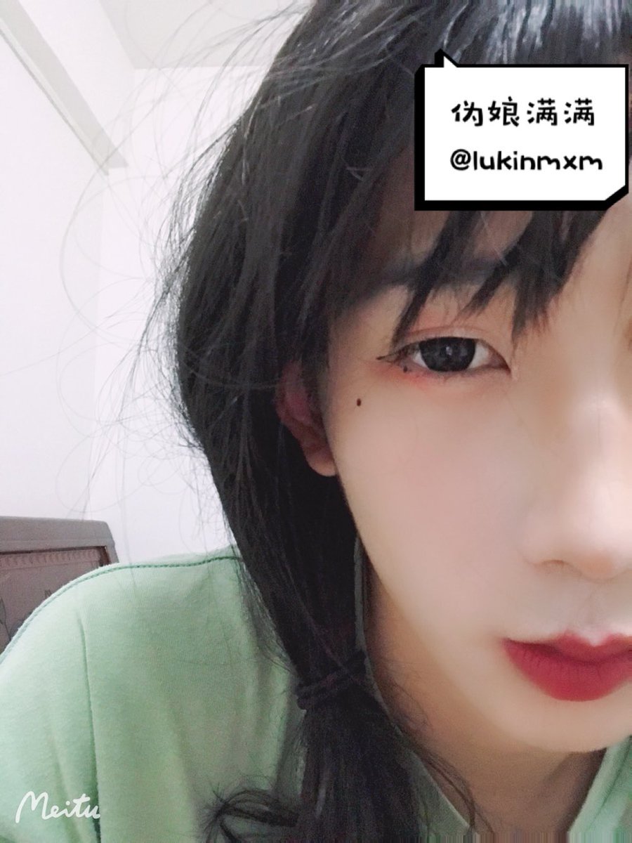 lukinmxm's tweet photo. 有人说我长得像年轻的艾���😂像吗？
#男の娘 #女装 #伪娘 #可爱的男孩子 #CD https://t.co/jDWGLPFiCn