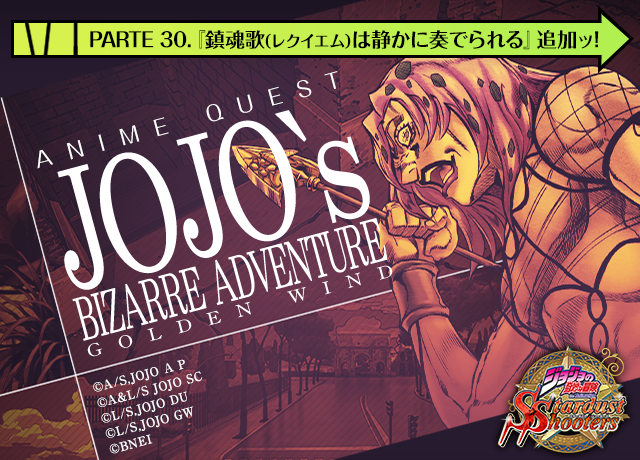 ジョジョの奇妙な冒険 公式アプリ チラシ 2枚 非売品 岸辺露伴 岸辺露伴は動かない 空条承太郎 イギー 1年保証 チラシ 2枚 非売品 岸辺露伴 岸辺露伴は動かない 空条承太郎 イギー