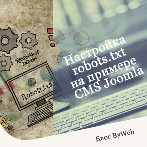 bywebby's tweet photo. Настройка robots.txt на примере CMS Joomla

Подробнее
https://t.co/WlJ1dH5z93

#созданиесайтов #продвижениесайтов #созданиесайта #продвижениесайта #SEO #раскруткасайтов #раскруткасайта #разработкасайтов #разработкасайта https://t.co/XshoiuaOmM