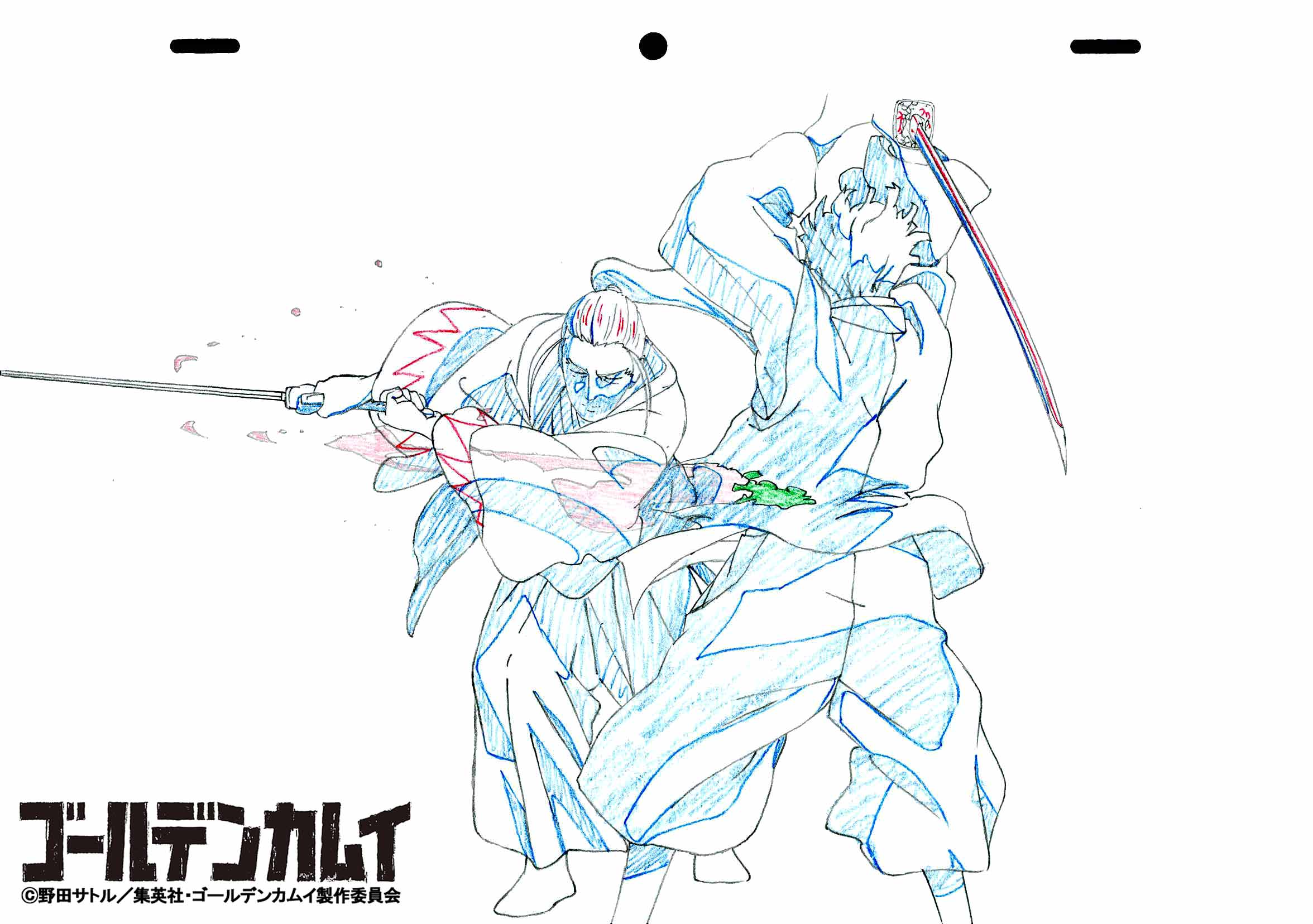 Amazon.co.jp: ゴールデンカムイ TVアニメ 原画集 : おもちゃ