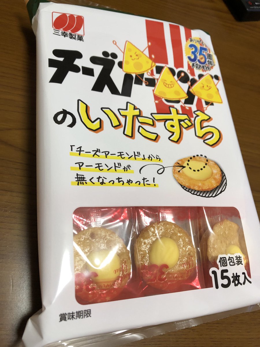 バシルーラ バシルーラ