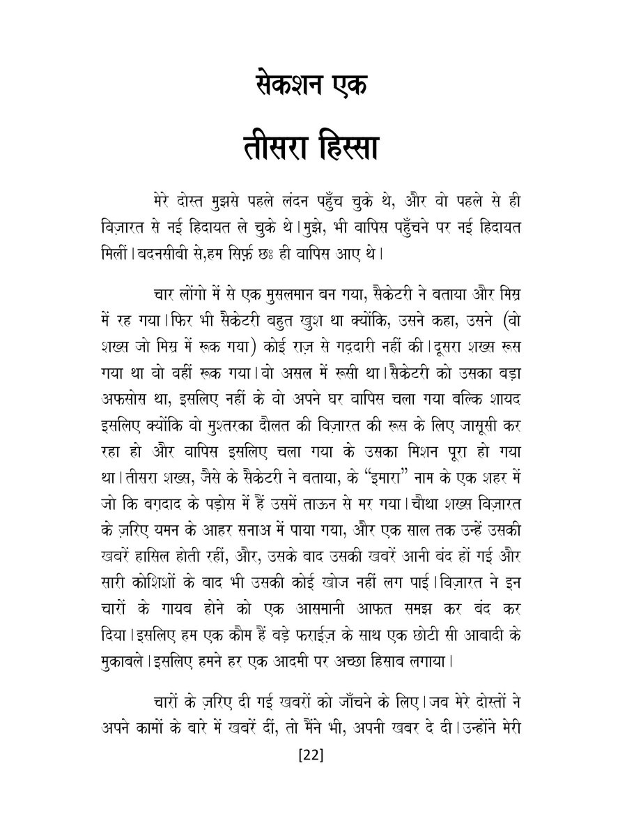 indianauthor_'s tweet photo. FREE BOOKS TO EVERYONE
No sweepstakes
We send free book to anyone
who fills the form on the website.
Free shipping also.
https://t.co/Mjp9Wa5xgH https://t.co/QPoT4vMjkX