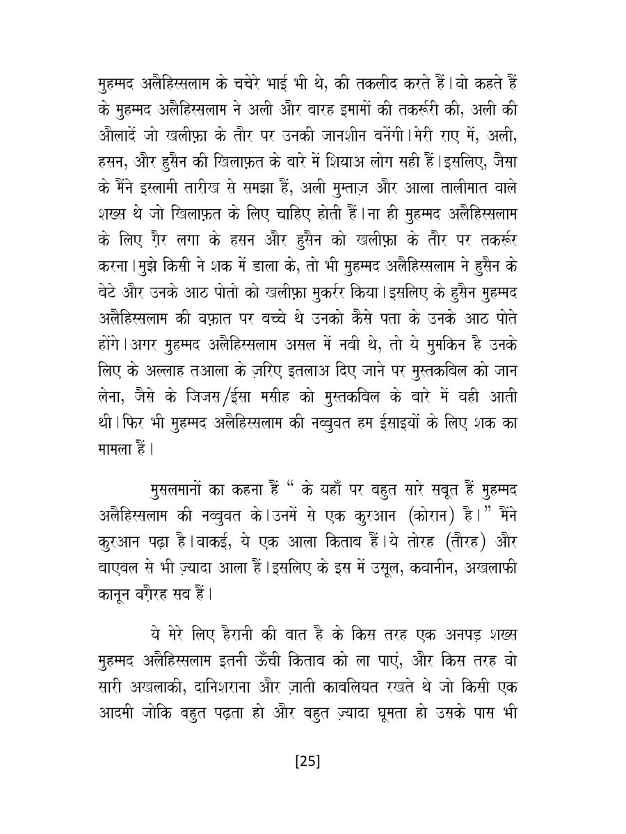 indianauthor_'s tweet photo. FREE BOOKS TO EVERYONE
No sweepstakes
We send free book to anyone
who fills the form on the website.
Free shipping also.
https://t.co/Mjp9Wa5xgH https://t.co/QPoT4vMjkX