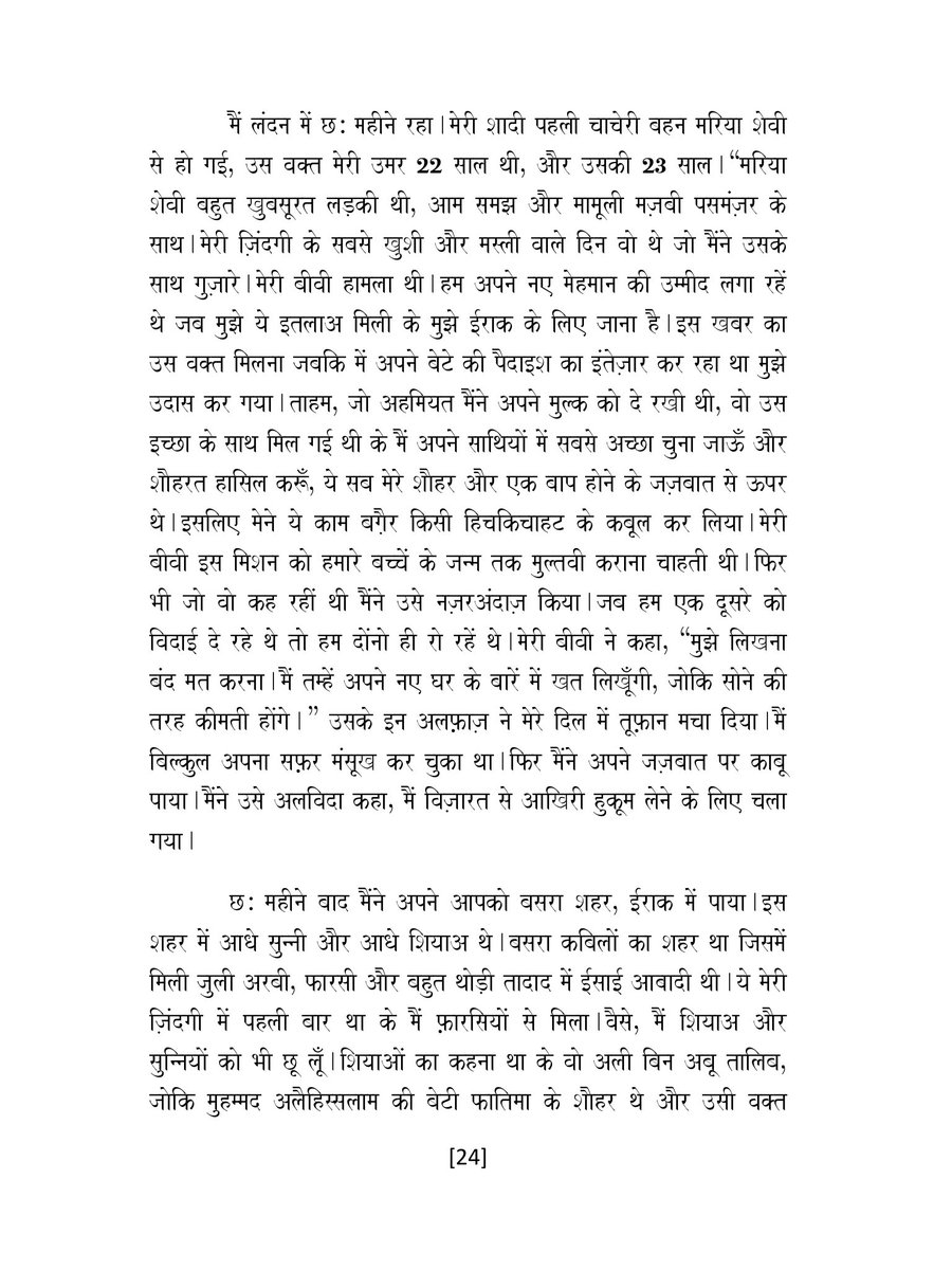 indianauthor_'s tweet photo. FREE BOOKS TO EVERYONE
No sweepstakes
We send free book to anyone
who fills the form on the website.
Free shipping also.
https://t.co/Mjp9Wa5xgH https://t.co/QPoT4vMjkX