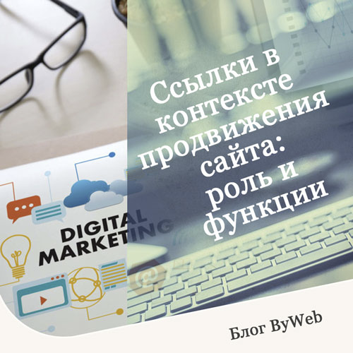 bywebby's tweet photo. Ссылки в контексте продвижения сайта: роль и функции

Подробнее
https://t.co/W4J1pxZCZJ

#созданиесайтов #продвижениесайтов #созданиесайта #продвижениесайта #SEO #раскруткасайтов #раскруткасайта #разработкасайтов #разработкасайта https://t.co/RG0DMebvjh