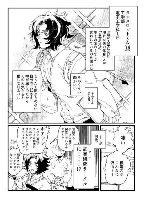 29日全空こういうコピ本が出せたら良いな 現在進行形で描いてます 