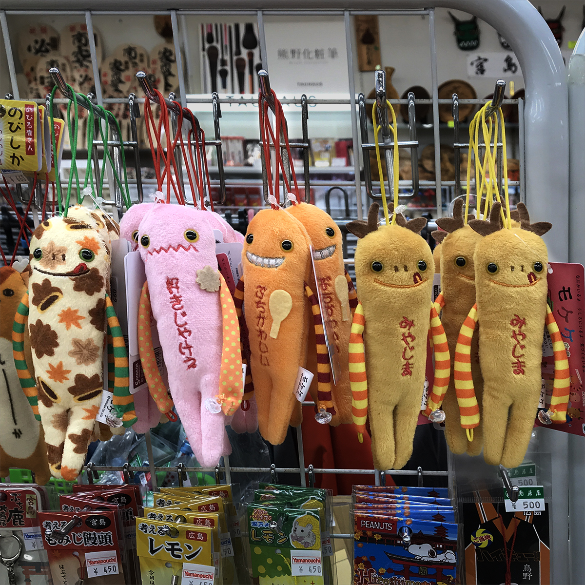 広島 の #宮島 港から #厳島神社 に向かう参道の #木島商店 様では