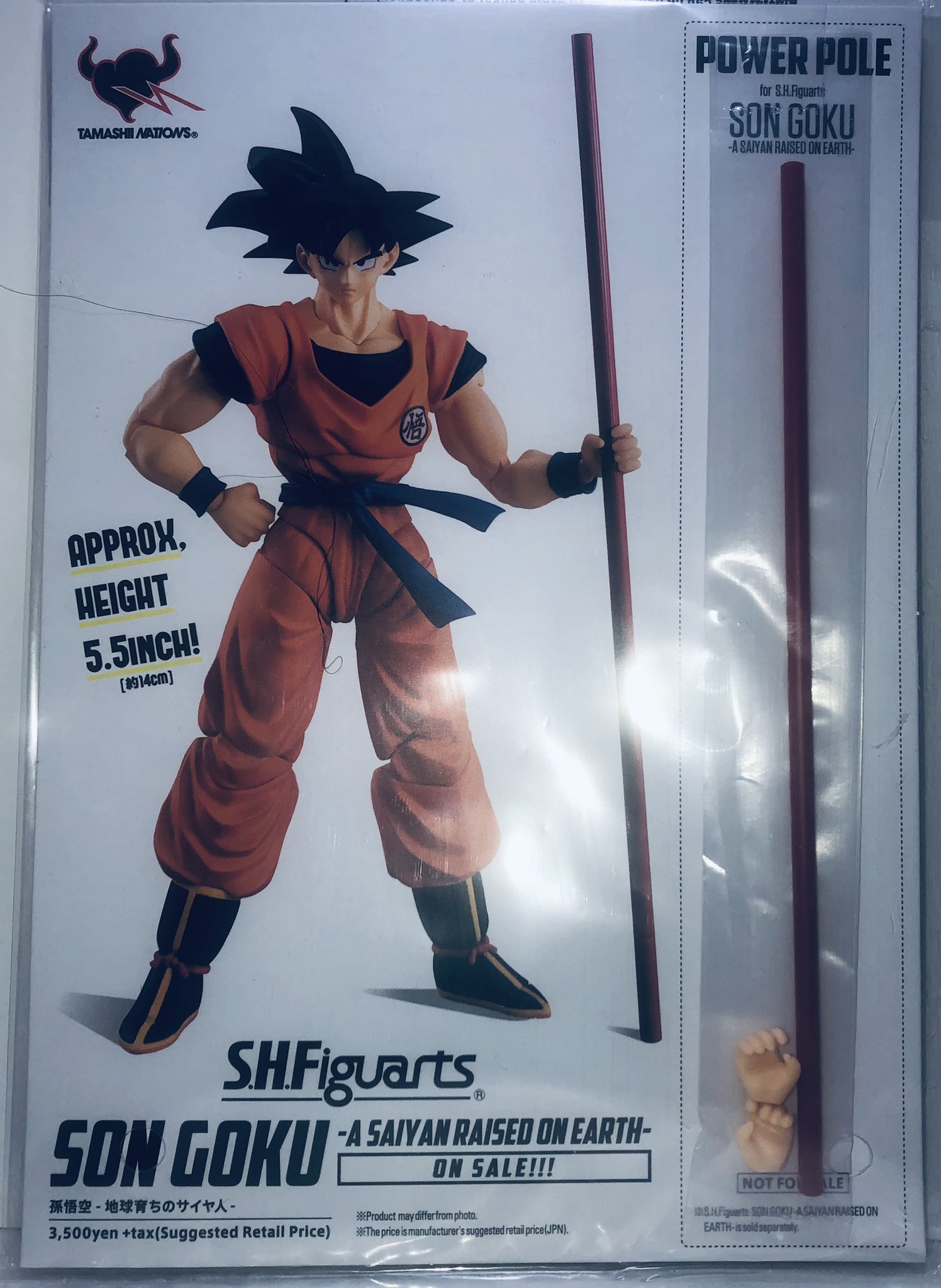 日本国内配送 S H Figuarts孫悟空 地球育ちのサイヤ人 如意棒 コミック アニメ 日本国内配送 S H Figuarts孫悟空 地球育ちのサイヤ人 如意棒 コミック アニメ