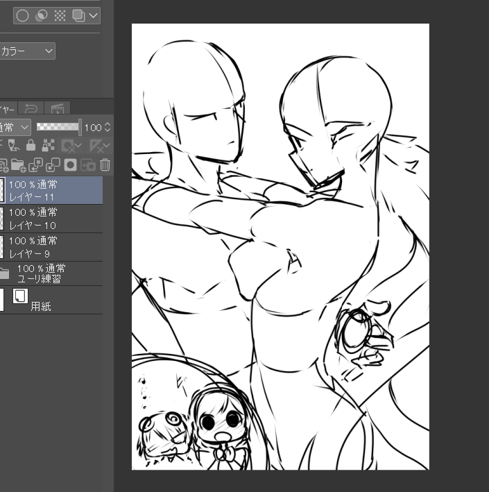 公式で胸が大きいと安心して描けるとこある 