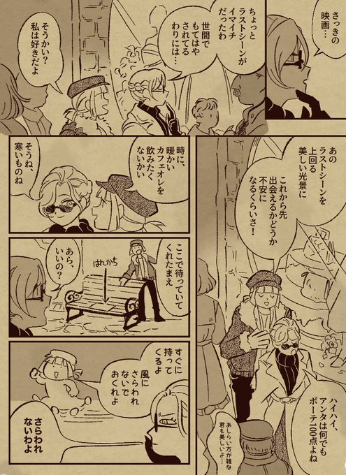 カフェオレ https://t.co/XWZp6hNprW