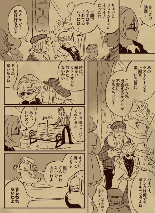 カフェオレ https://t.co/XWZp6hNprW