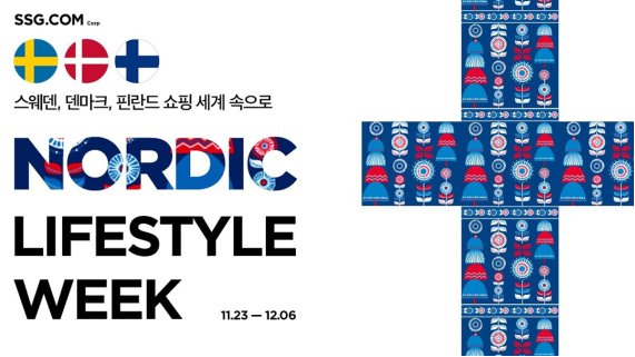JimmySell84's tweet photo. #NordicLifestyleWeek at #SSG! #Ecommerce in #Korea is growing rapidly and #embassyofDenmark has together with the embassies of #Finland and #Sweden ensured you a great #Nordic #Christmas shopping experience from home! The event runs until 6 December at: https://t.co/L3aIIAIryt https://t.co/XcOxmpBN8H