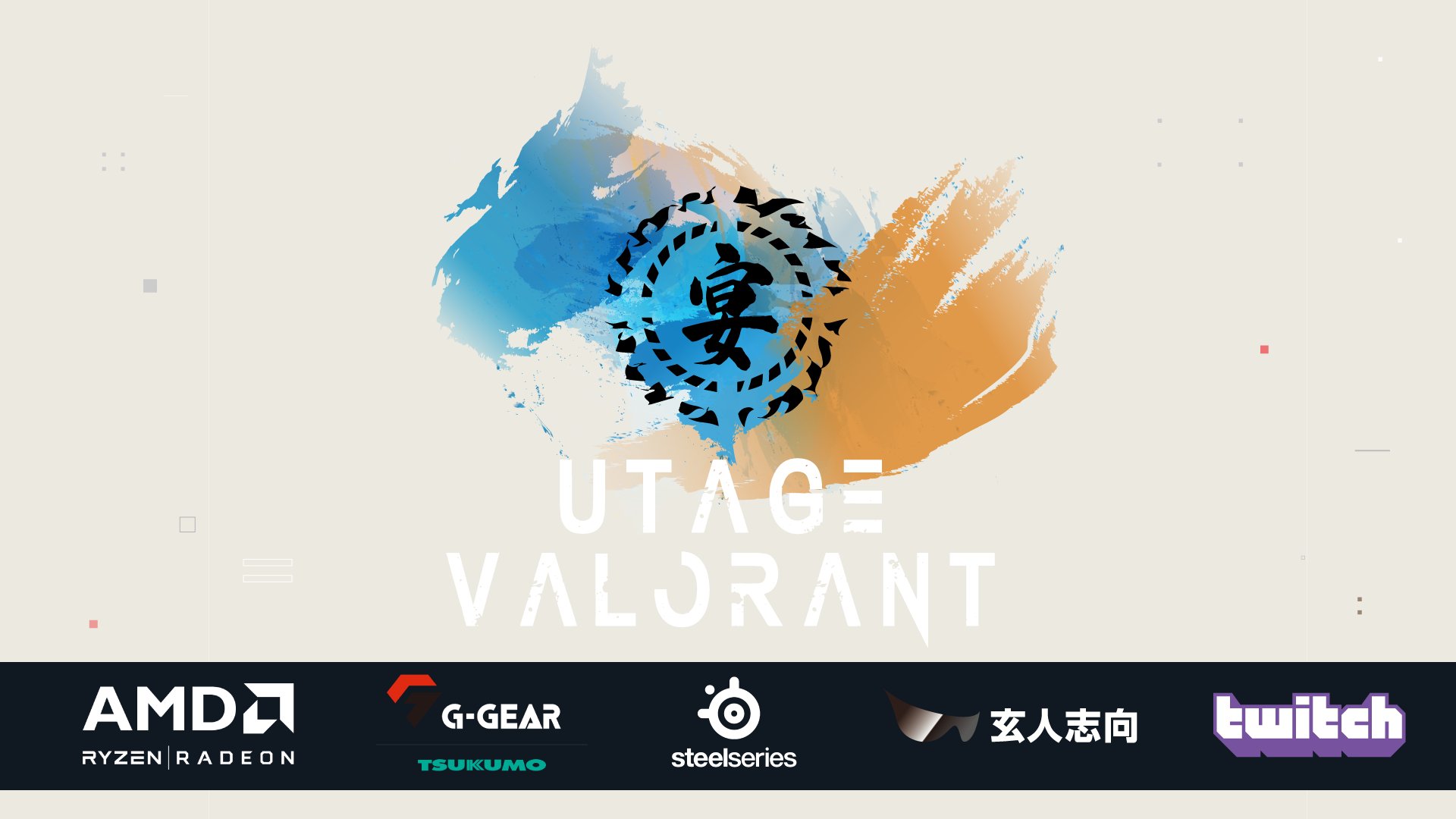 توییتر Utage Valorant در توییتر バグとグリッチに関しまして Valorant公式大会である First Strike のバグとグリッチの判断基準の更新が行われました それに伴い ウタヴァロ でも以下のグリッチの使用を禁止といたします 詳細 T Co Zbhxv7tjnr