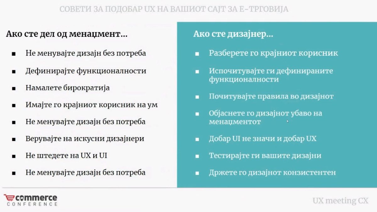 UX meeting CX. Take notes!
--
#EcommerceMK #Conference2020 #eCommerceConferenceDay2