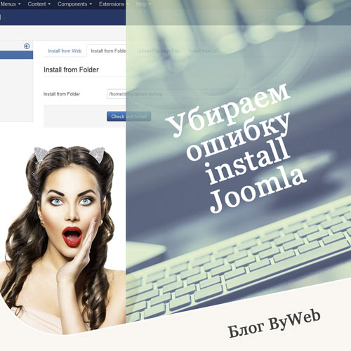 bywebby's tweet photo. Ошибка Joomla Warning No installation plugin has been enabled. At least one must be enabled to be able to use the installer. Go to the Plugin Manager to enable the plugins

Подробнее
https://t.co/thl4U7wVq6

#созданиесайтов #созданиесайта  #разработкасайтов #разработкасайта https://t.co/D30ziygFGu