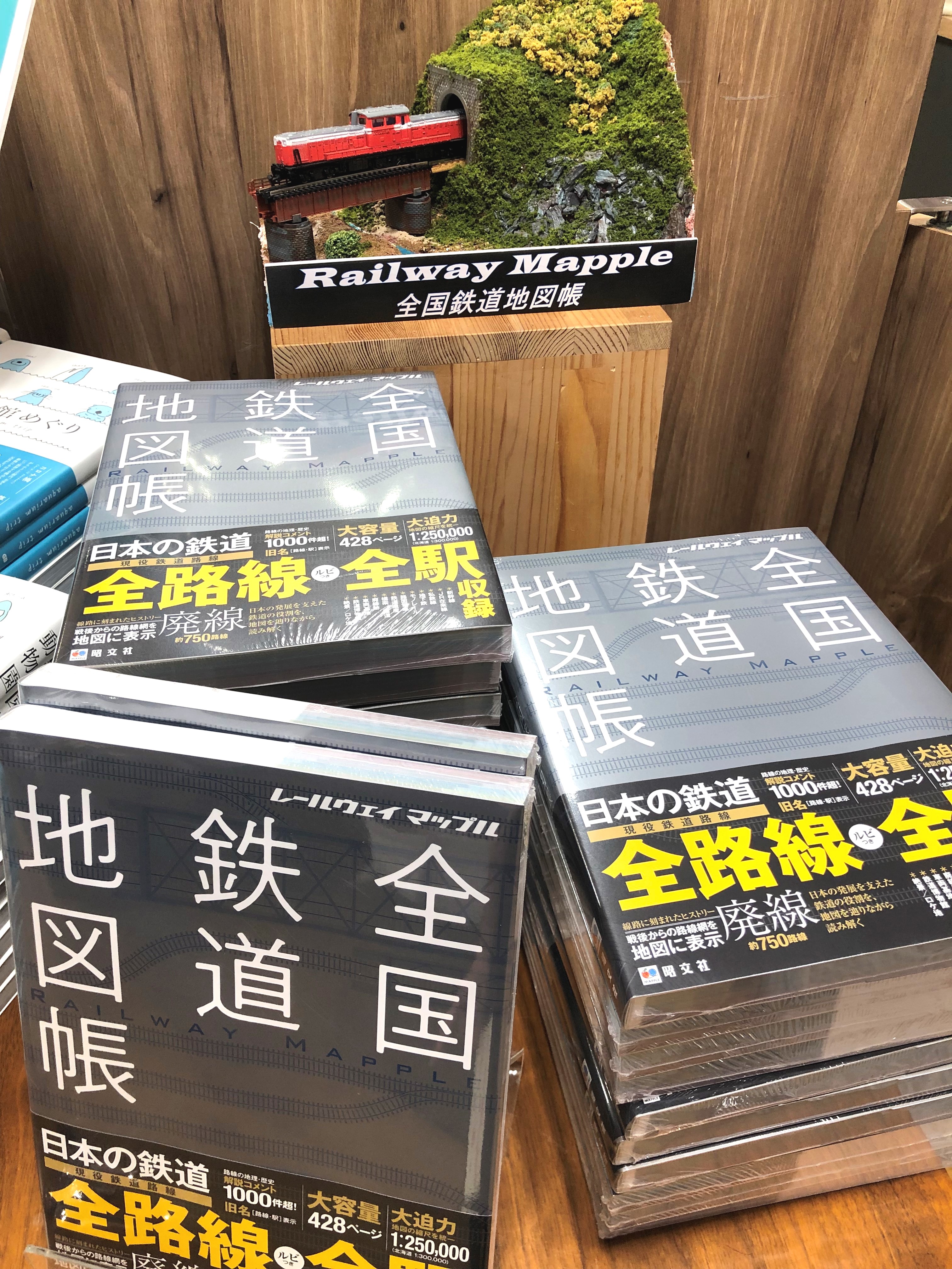 三省堂書店池袋本店 on X: 三省堂書店池袋本店 on X: