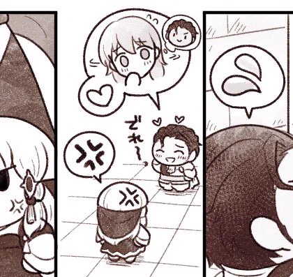 リシテアちゃんにノロケはじめる盟主
