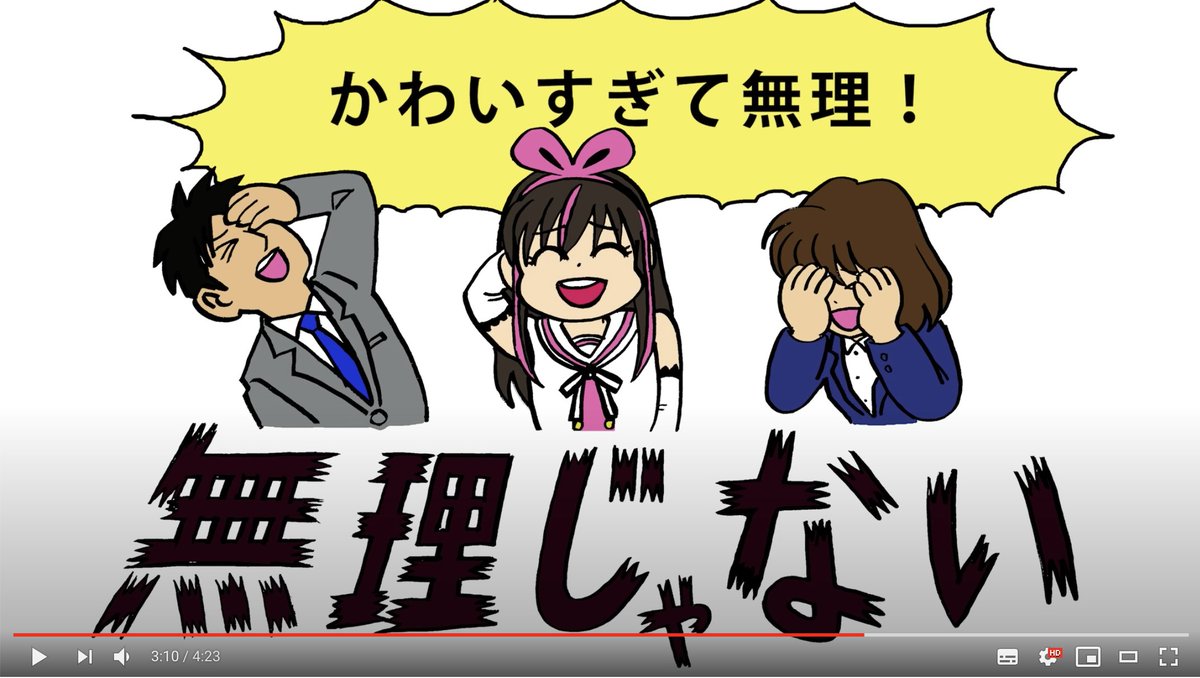 遠藤さんすごい!!!アイちゃんかわええ〜〜
ここの遠藤構文、笑ってしまった 