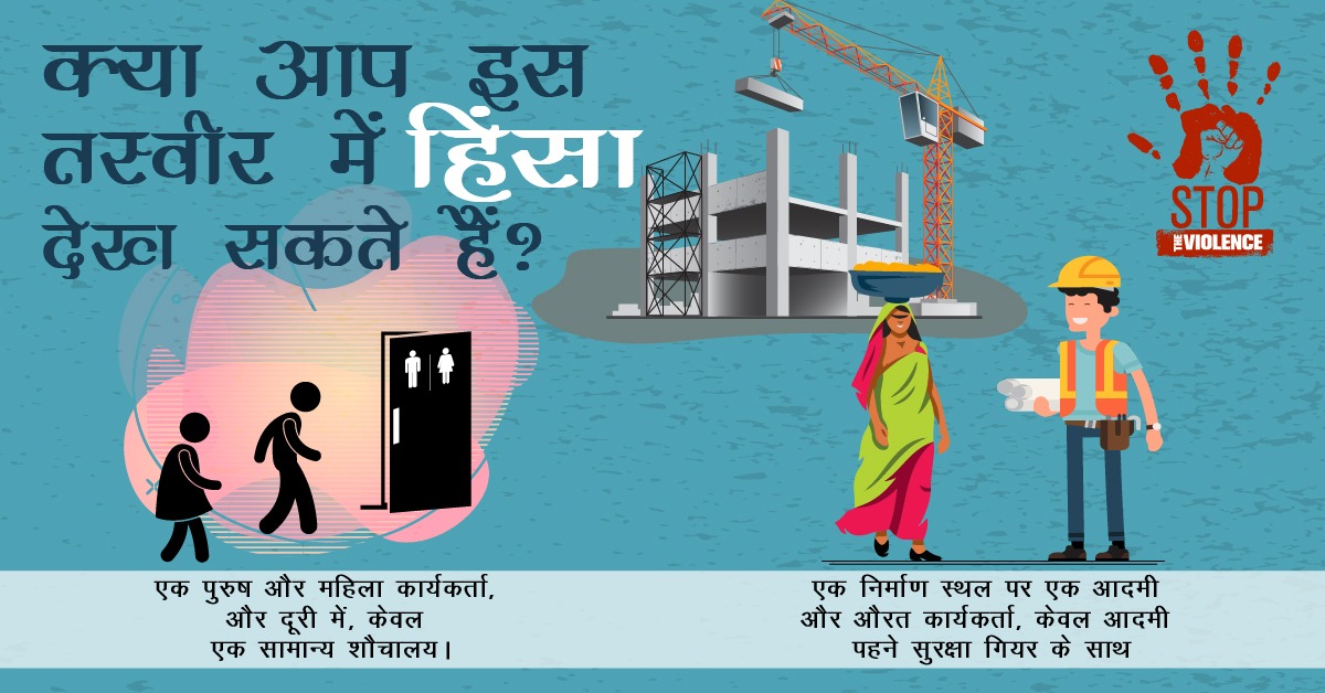 amjadhassan's tweet photo. #SafeAtHomeSafeAtWork
#16DaysofAction
#RatifyILOC190
#DANMU
#BWI
#FES
#INTUC
#INBCWF

#Elimination_of_Violence_Against_Women

सुरक्षित घर पर- सुरक्षित कार्यस्थल पर

DANMU/BWI &amp; FES, 16 Days of Action for Women Workers Security.

👍👍We Stand in Solidarity with Women Workers👍👍 https://t.co/AbV0p3s4i0