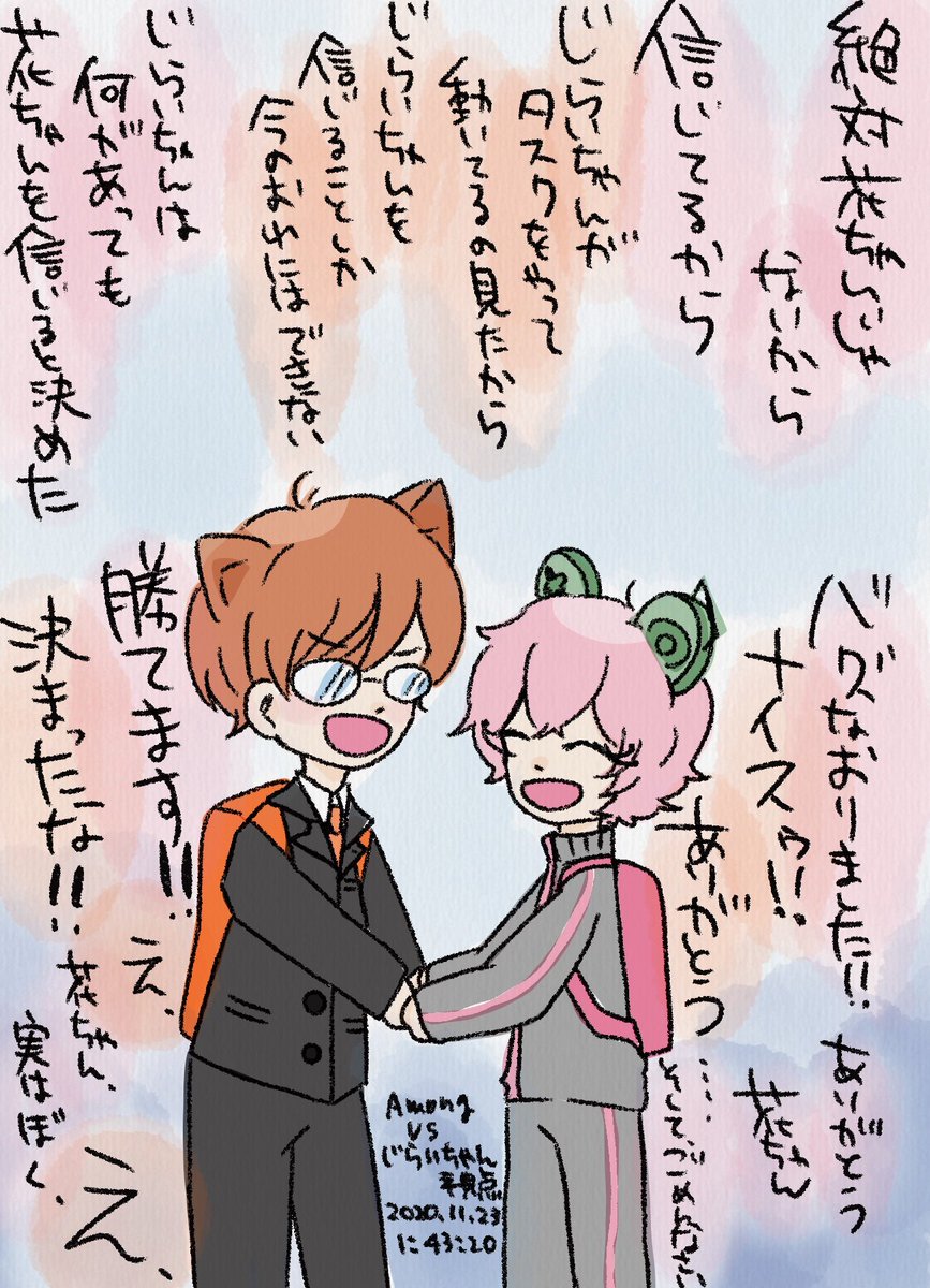 楽しく遊んでるじらいちゃんかわいいじら 正一さんもじらいちゃんも上手すぎてほんとに人間ですかじら 正一さん捏造してます Bintrollfa ツイレポ 楽しく遊んでるじらいちゃんかわいいじら 正一さんもじらいちゃんも上手すぎてほんとに人間ですかじら 正一さん捏造してます Bintrollfa ツイレポ