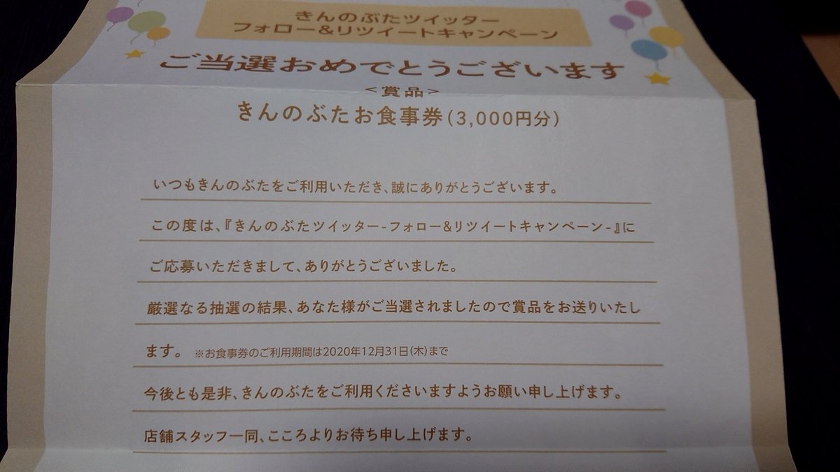 きんのぶた きんのぶた