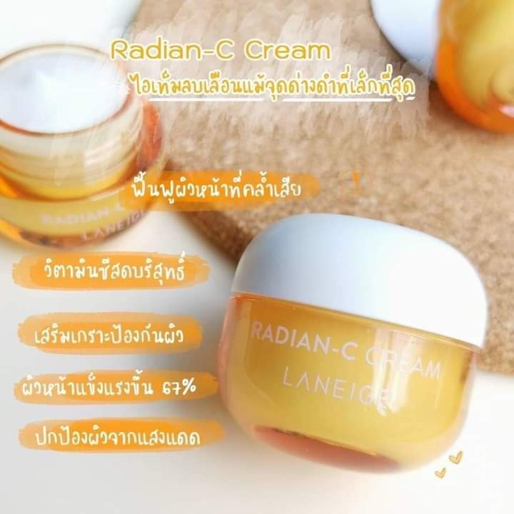 MeowMeow028's tweet photo. 🧡ใหม่ล่าสุด❗️กับ LANEIGE Radian-C Cream  ขนาด 10 ml
ที่พกวิตามินซีมาเต็มกระปุก!! 🤩
🔥 ราคา 265 บาท

แอบกระซิบว่าขนาดคุณหมอชาอึนแจ จาก Dr.Romantic 2 ยังใช้อะ คิดดูมันดีย์มากจริงๆ 💕ตัวนี้นางช่วยลดเลือนจุดด่างดำและปัญหารอยต่างๆ บนใบหน้าพร้อมปรับผิวให้ขาวกระจ่างใส 
#ลาเนจ #ซีครีม https://t.co/QdXeT5rSxY