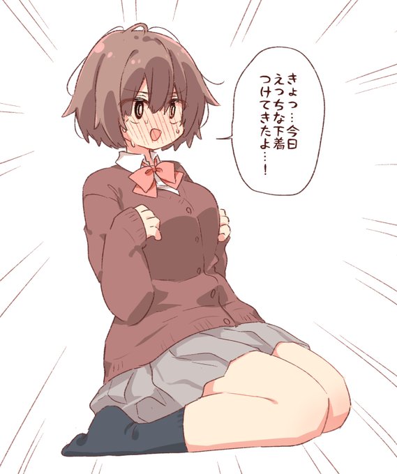 挑む気持ちが強い女の子 