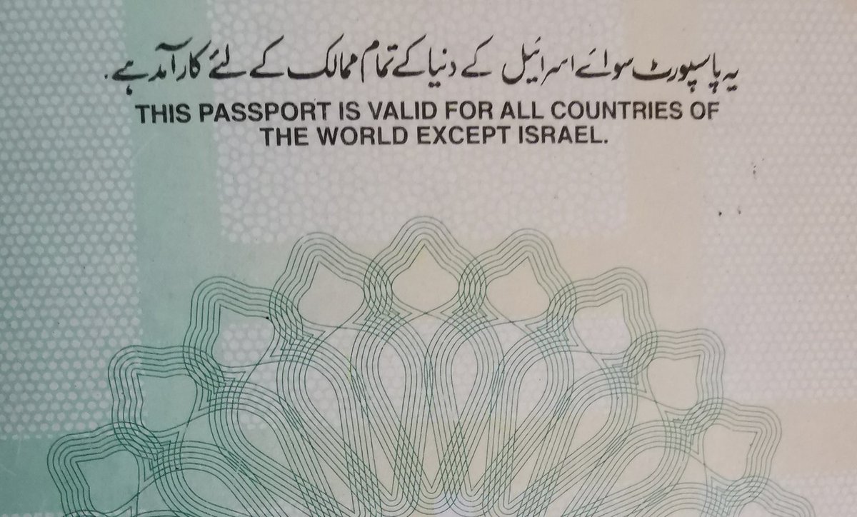 rizwan_sanawar's tweet photo. 🇵🇰 is the only country in the 🌍 whose passport clearly states 🇮🇱 as an occupying state &amp; Inshallah this will remain so until 🇮🇱 ends its oppression of 🇵🇸 &amp; returns the confiscated land of Palestine.That's why until then or Until the Day of Judgment.🇵🇰♥️
 #PakistanReject_Israel https://t.co/83Rnrk9Mbg