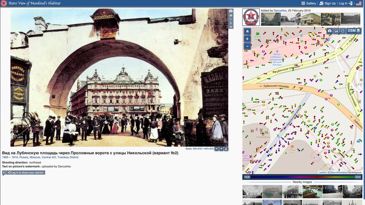 Открытие недели для меня – сайт OldMos, где можно посмотреть на старые фотографии Москвы с позиционированием вплоть до нескольких метров на карте + угла обзора. Фотки с конца 19 века по 2000 год.
pastvu.com/p/15347