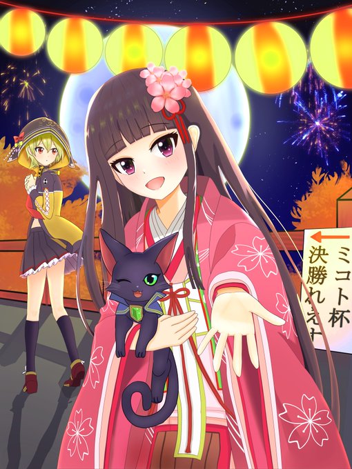 ツクヨ様生誕祭のtwitterイラスト検索結果 ツクヨ様生誕祭のtwitterイラスト検索結果