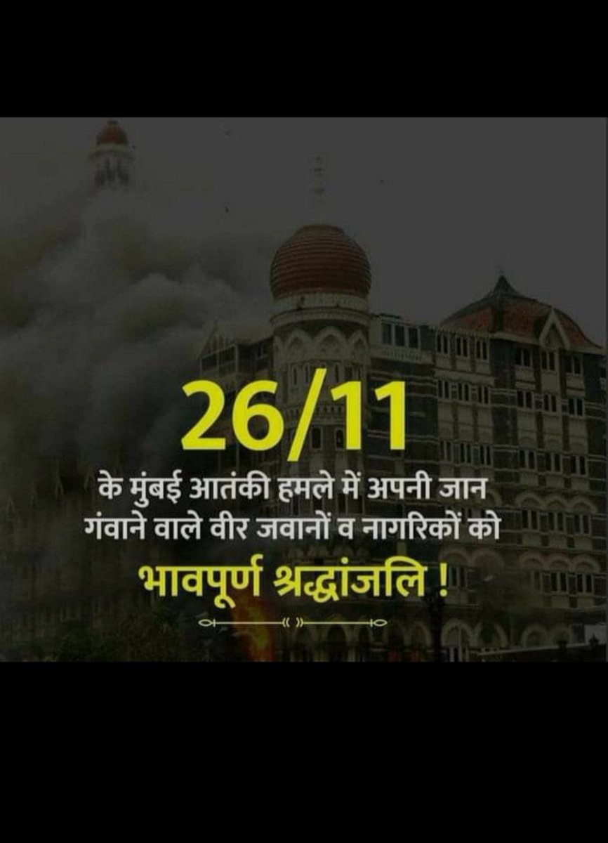 adityaeddy's tweet photo. #2611Martyrs #2611Attack https://t.co/Qih9ibNpXs