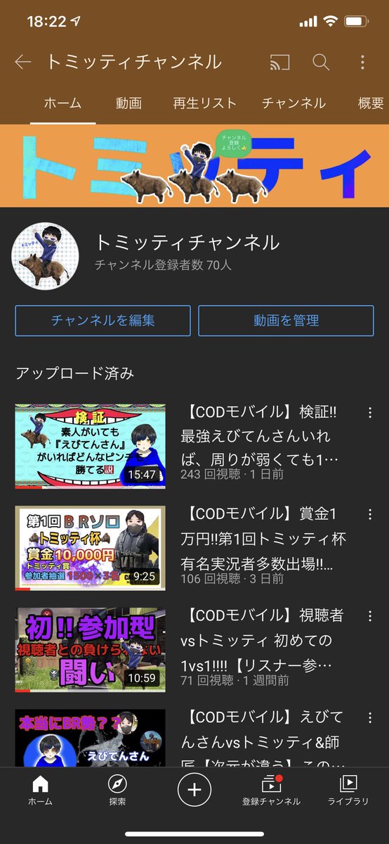 vovovoau's tweet image. 🎉㊗️70人突破㊗️🎉

後30人で第二回トミッティ杯開催出来るので皆様是非登録お願い致します🥺

#CODモバイル #COD大会 #YouTube始めました

youtube.com/channel/UCKd2P…