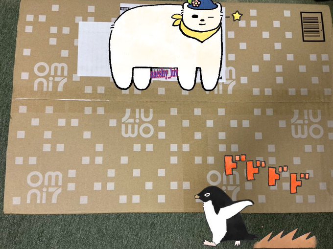 ペンちゃんのtwitterイラスト検索結果 ペンちゃんのtwitterイラスト検索結果