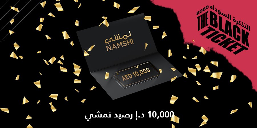 NAMSHI tweet media