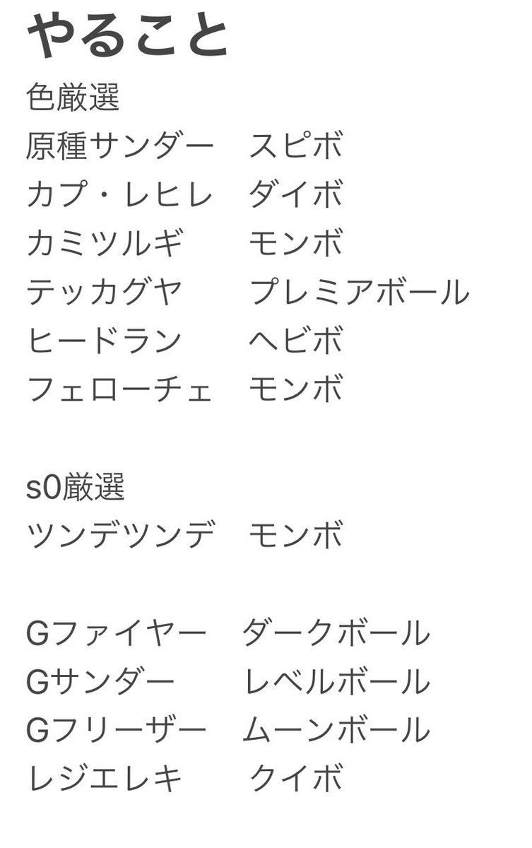 えの Vega Scr Twitter