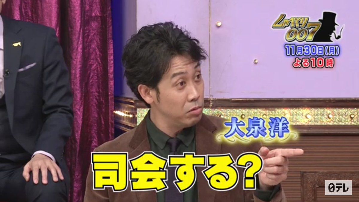さやか 洋ちゃんとゆうぴ 同じ週じゃん やったぜ しゃべくり最高 今 何かと話題の大泉洋 Vs しゃべくり ジャニーさん 最後の推しメン しゃべくり007 11月30日放送 T Co K3dgjr0x2u さやか 洋ちゃんとゆうぴ 同じ週じゃん やったぜ しゃべくり最高 今 何かと話題の大泉洋 Vs しゃべくり ジャニーさん 最後の推しメン しゃべくり007 11月30日放送 T Co K3dgjr0x2u