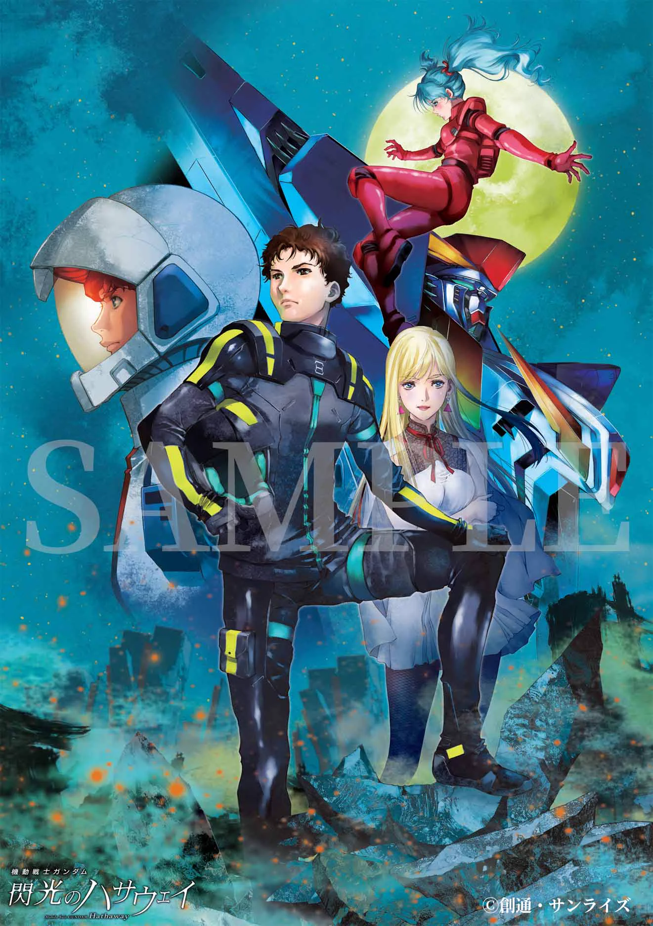 機動戦士ガンダム 閃光のハサウェイ X પર: 