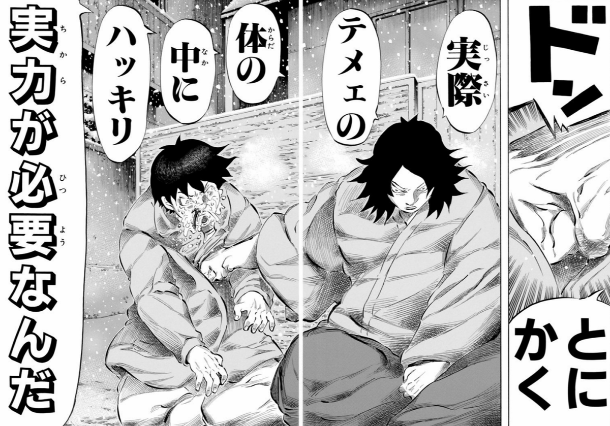 漫画 アニメ名言bot Twitterissa 将棋に限った事じゃない どの分野でも上で戦うには 夢を見たいなら 才能 努力なんでもいい とにかく実際 テメェの体の中にハッキリ実力が必要なんだ 澄野久摩 ハチワンダイバー 漫画 アニメ名言bot Twitterissa 将棋に限った事じゃない どの分野でも上で戦うには 夢を見たいなら 才能 努力なんでもいい とにかく実際 テメェの体の中にハッキリ実力が必要なんだ 澄野久摩 ハチワンダイバー