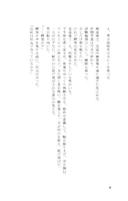 男子高校生の日常のtwitterイラスト検索結果 男子高校生の日常のtwitterイラスト検索結果