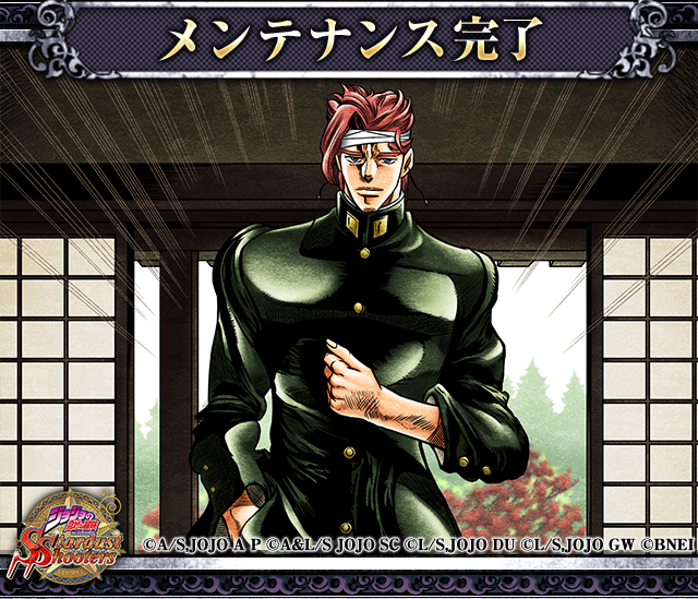 ジョジョss公式ツイッター Jojoss App Twitter