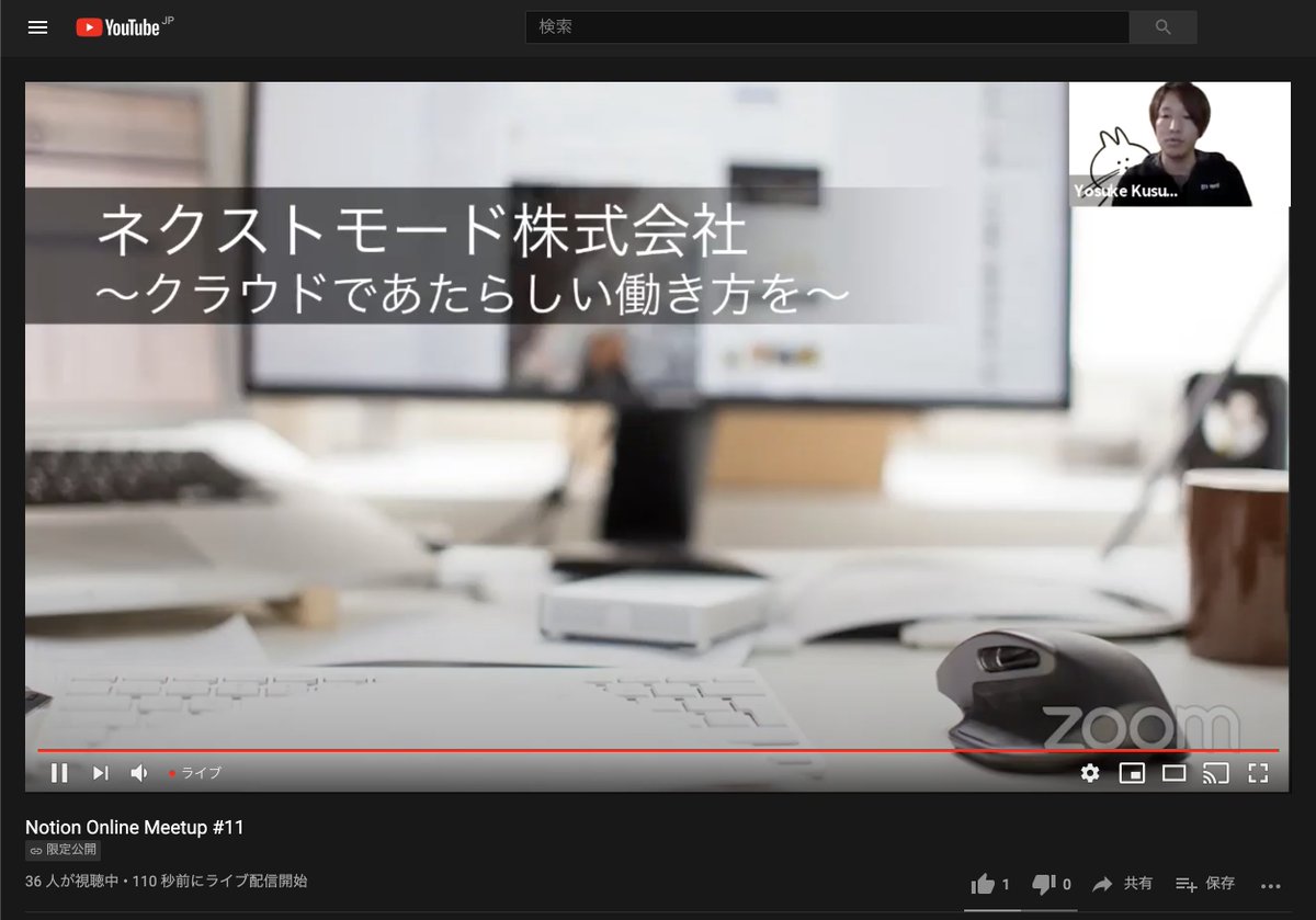 NorthSandHQ's tweet image. 始まりました！！！

#Notion部